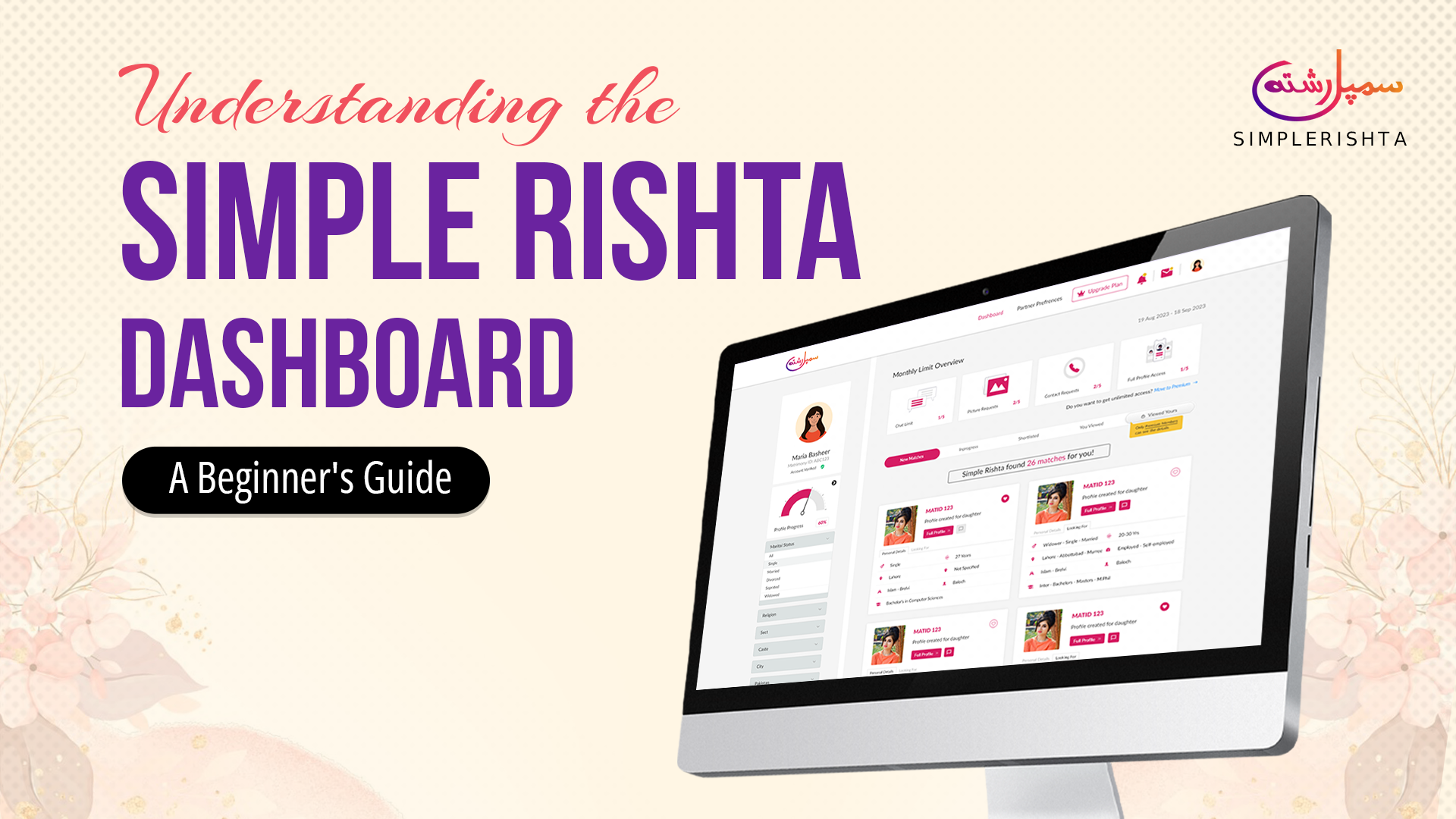 Understanding the Simple Rishta Dashboard: A Beginner's Guide