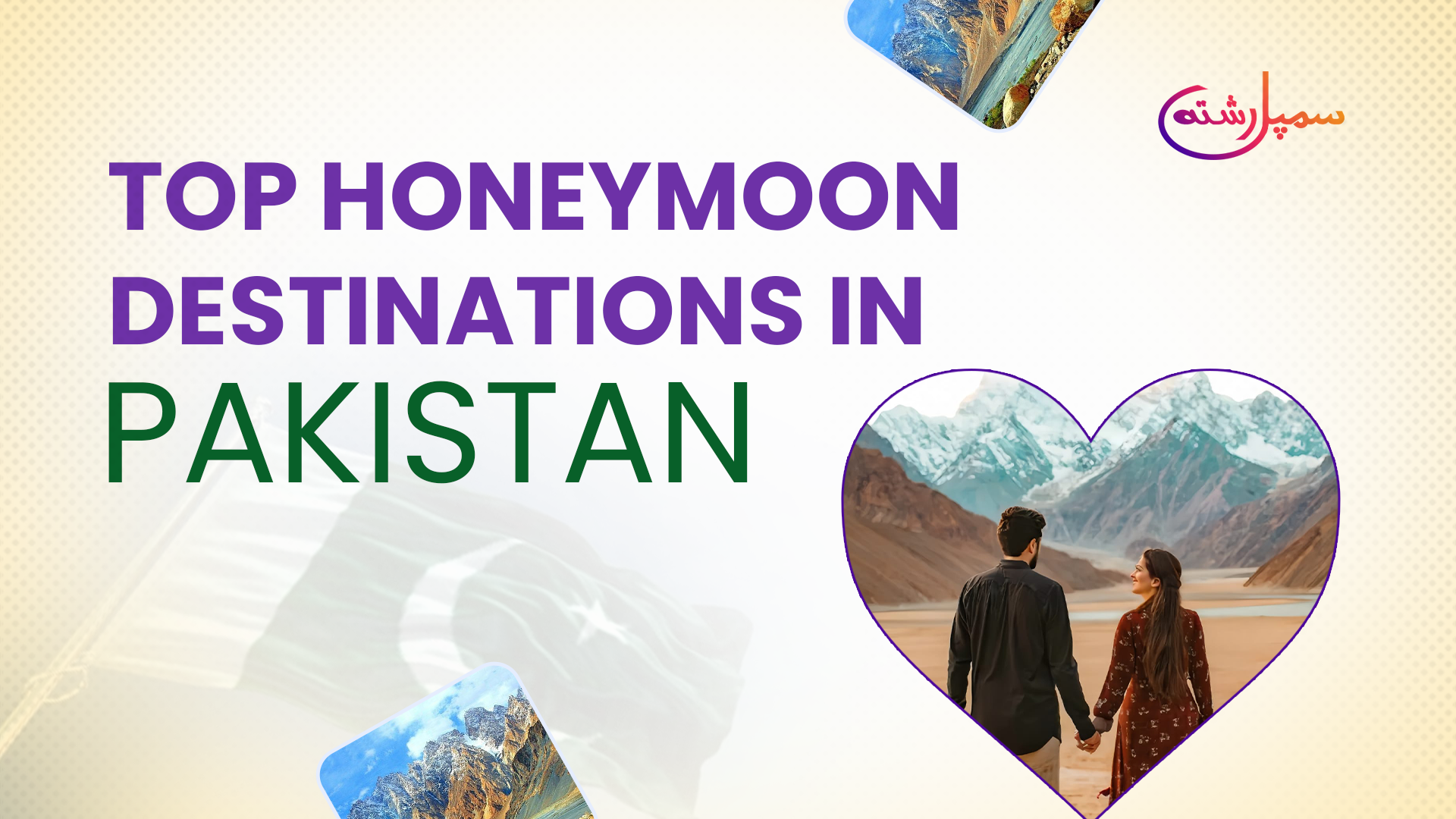 Honeymoon Destinations in Pakistan